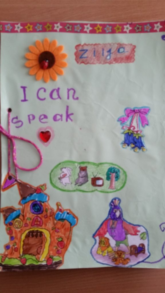 Обложки по I can speak